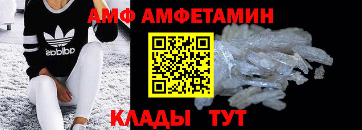 АМФ  Вход с VPN  АМФ  АМФ 97%  Димитровград 