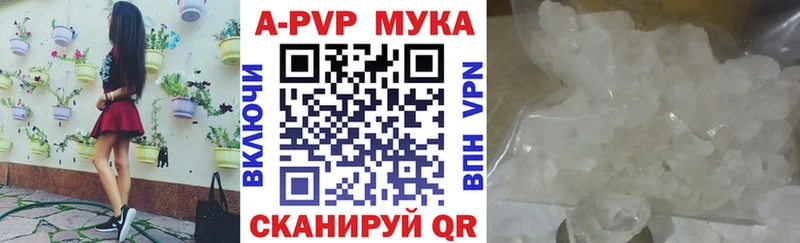 купить наркотик  Димитровград  Alpha-PVP СК КРИС 