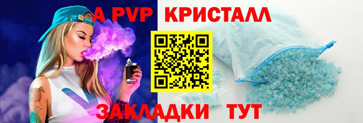 Альфа ПВП СК Димитровград