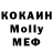 COCAIN Боливия Kourosh Kourison