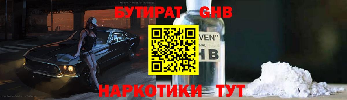 Cocaine  Канабис  Вход с VPN  МЕФ  Димитровград  Марихуана  Плюхи  MDMA 