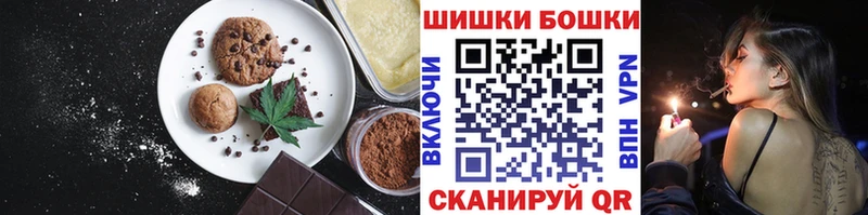 Еда ТГК конопля  кракен вход  Димитровград 