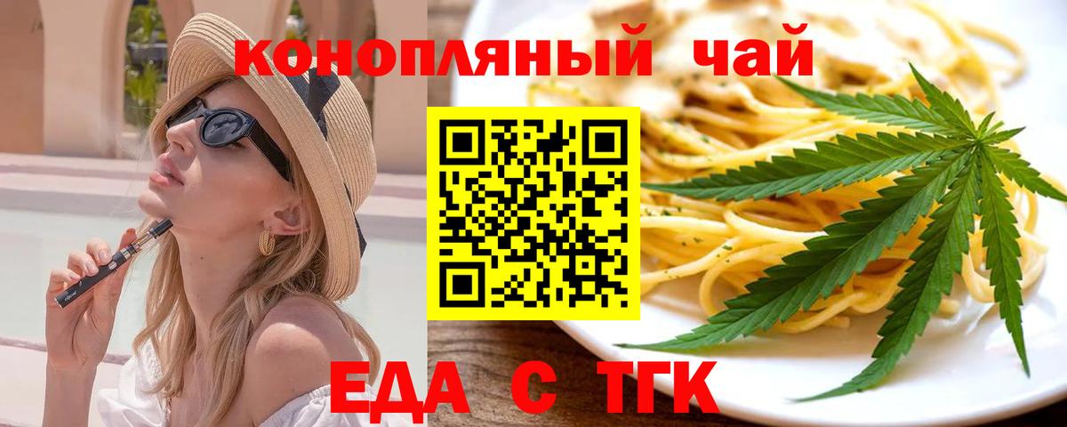 Canna-Cookies марихуана Димитровград