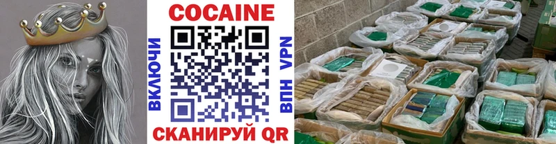 КОКАИН 99%  наркота  Димитровград 