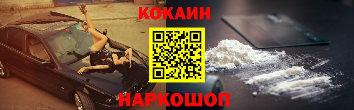 Cocaine VHQ Димитровград