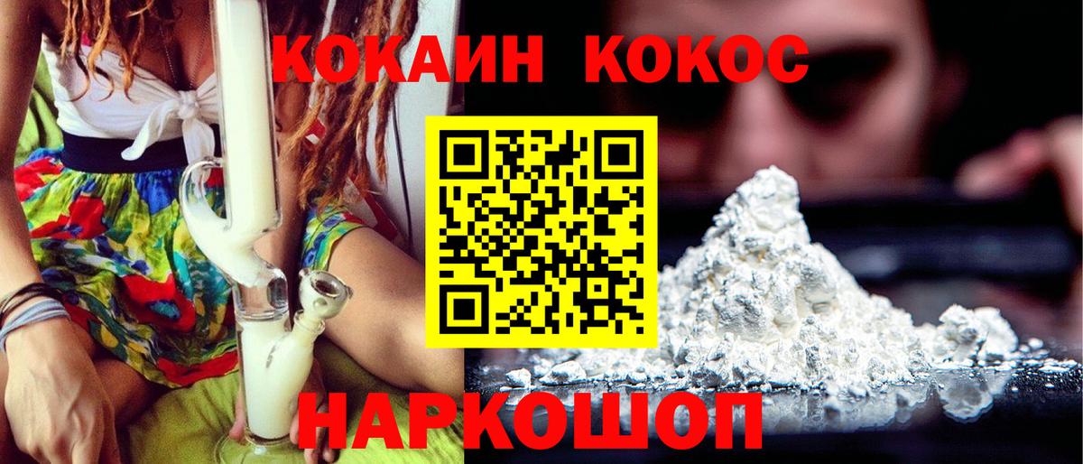 Cocaine Эквадор Димитровград