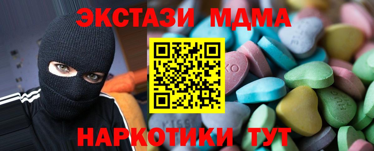 ЭКСТАЗИ 250 мг  Экстази louis Vuitton  Димитровград 