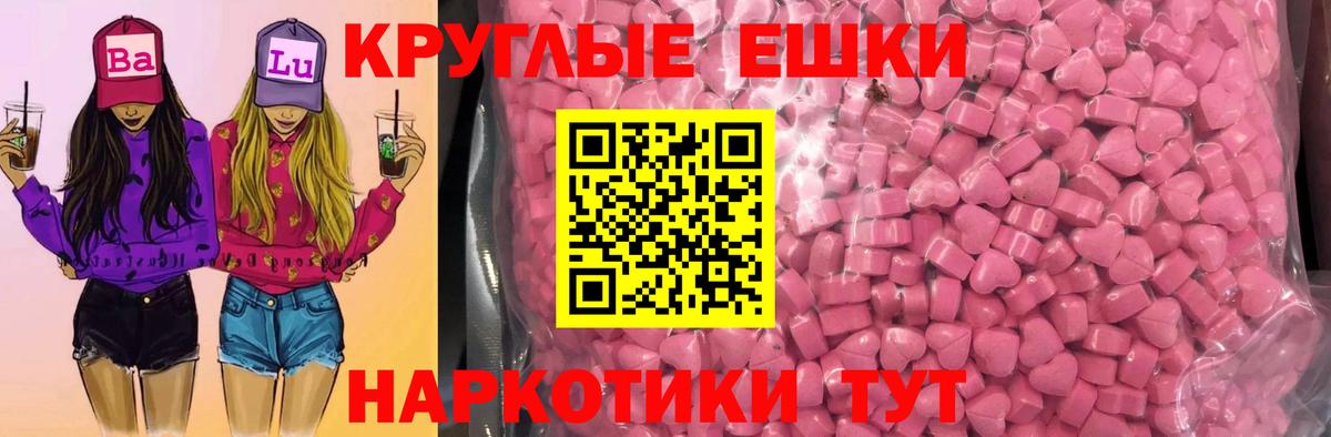 ЭКСТАЗИ TESLA Димитровград