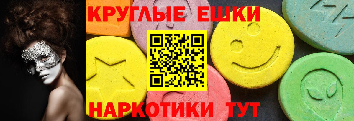 Димитровград  Экстази 250 мг  Вход с VPN  Ecstasy  Экстази louis Vuitton 