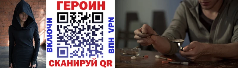 Героин афганец Димитровград