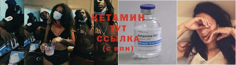 Кетамин ketamine  Димитровград 