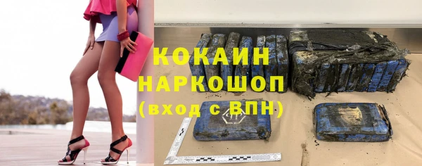 марки lsd Новодвинск