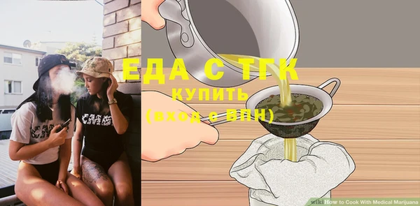 меф VHQ Новокубанск