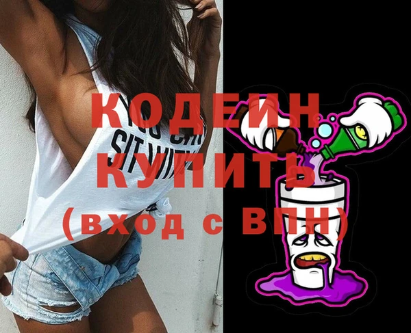 ПСИЛОЦИБИНОВЫЕ ГРИБЫ Новозыбков