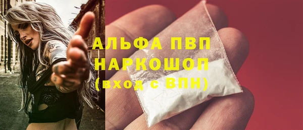 марки lsd Новодвинск