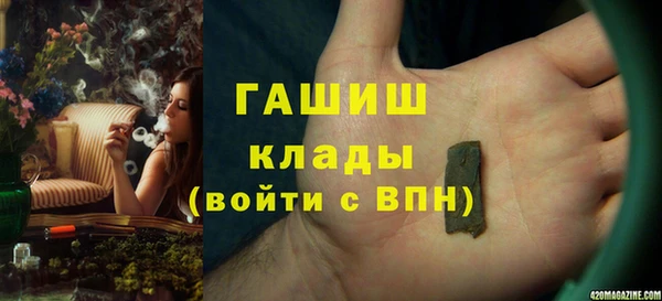 меф VHQ Новокубанск