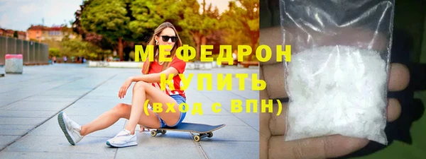 меф VHQ Новокубанск