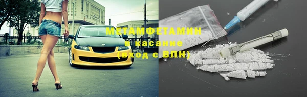 марки lsd Новодвинск