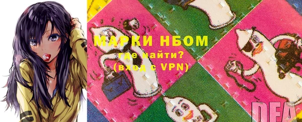 марки lsd Новодвинск