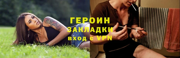 меф VHQ Новокубанск