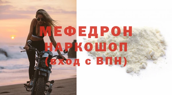 меф VHQ Новокубанск