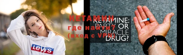 ПСИЛОЦИБИНОВЫЕ ГРИБЫ Навашино