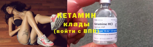 меф VHQ Новокубанск