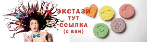 меф VHQ Новокубанск