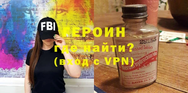 ПСИЛОЦИБИНОВЫЕ ГРИБЫ Новозыбков