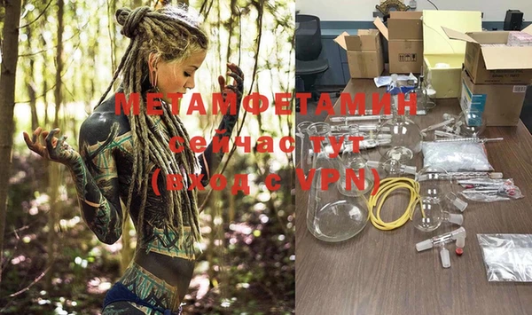 меф VHQ Новокубанск