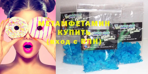 меф VHQ Новокубанск