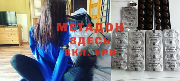 марки lsd Новодвинск