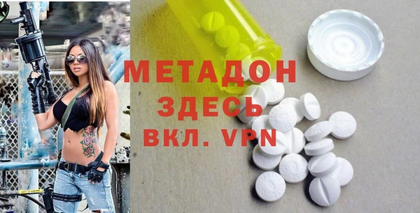 ПСИЛОЦИБИНОВЫЕ ГРИБЫ Новозыбков