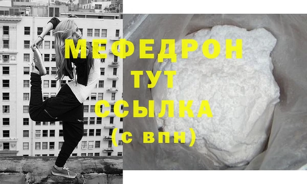 ПСИЛОЦИБИНОВЫЕ ГРИБЫ Новозыбков