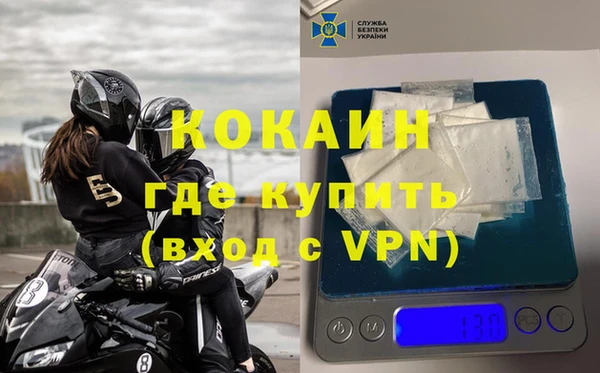 меф VHQ Новокубанск