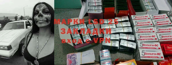 марки lsd Новодвинск