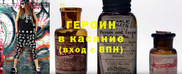 меф VHQ Новокубанск