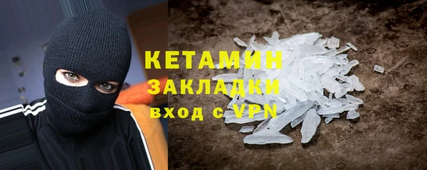 ПСИЛОЦИБИНОВЫЕ ГРИБЫ Новозыбков