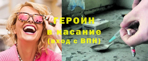 меф VHQ Новокубанск