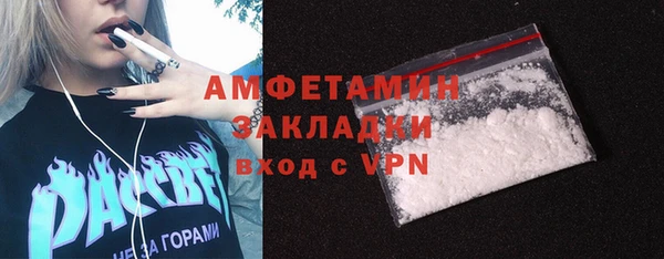 меф VHQ Новокубанск