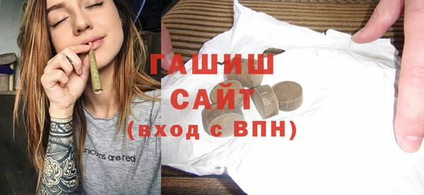 меф VHQ Новокубанск