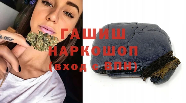 меф VHQ Новокубанск