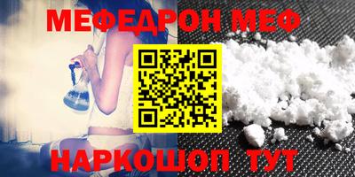 MESCALINE Бузулук