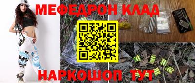 ALPHA-PVP Беслан