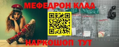 синтетический гашиш Бийск