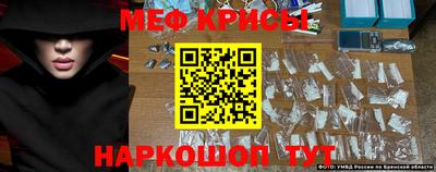 синтетический гашиш Бийск