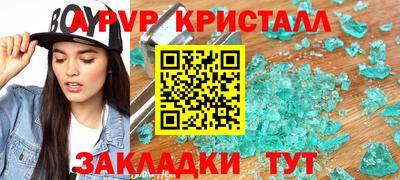 apvp Бугуруслан