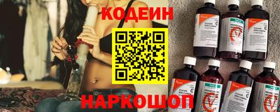 MESCALINE Бузулук