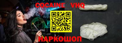 ALPHA-PVP Беслан