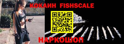 синтетический гашиш Бийск